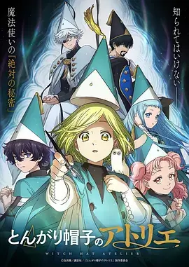 机械蝉鸣 治愈系动漫