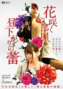 中小成本悬疑片行业观察