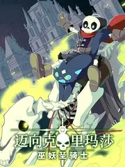 深夜厨房漫游 综艺在线看